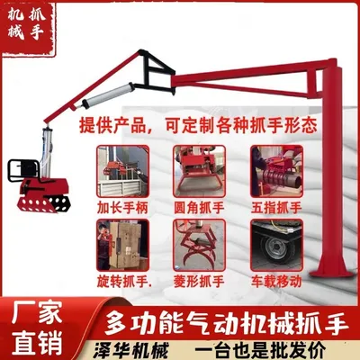 赫章县雄克卡盘爪schunk机械抓手303542PZN-plus 100-1-IS汰慷秒报价