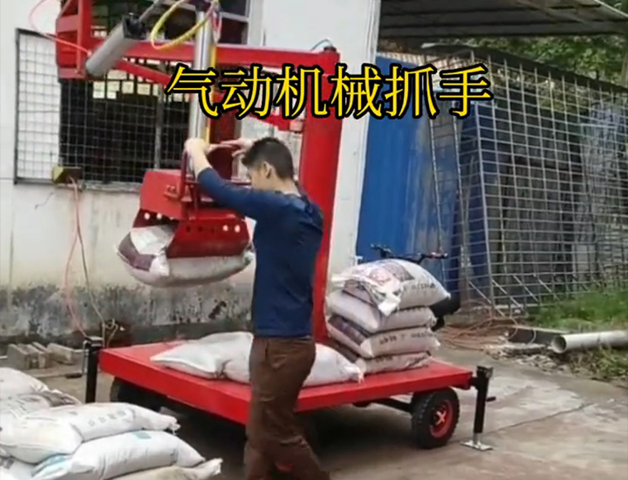 赫章县机械抓手机械抓手助力机械臂原理机械抓手赫章县气动吊砖详细视频赫章县水泥抓手